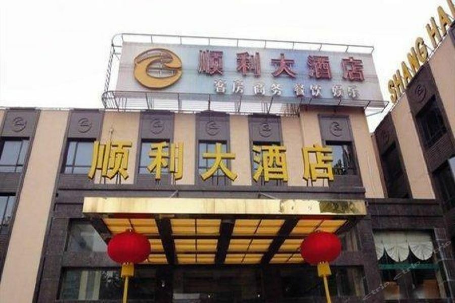 Holiday Inn Express Shanghai Chongming By Ihg Kültér fotó